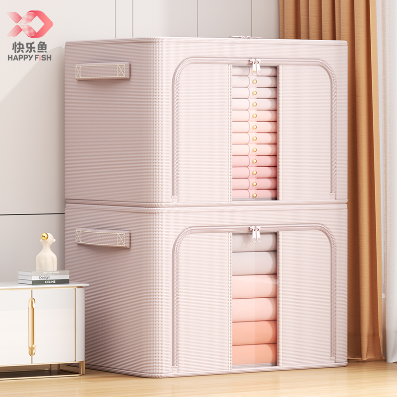 奶油风精仿面料收纳箱