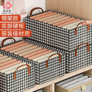 子收纳袋家用被子衣物防水防潮整理袋衣柜放衣服箱盒 快乐鱼衣服裤