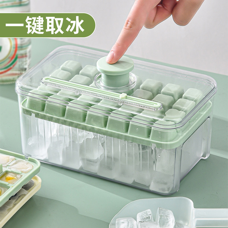 快乐鱼按压冰块模具冰格制冰盒带盖食品级冻冰块模型自制冰箱神器