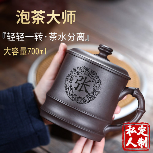 大容量紫砂杯茶水分离手工家用