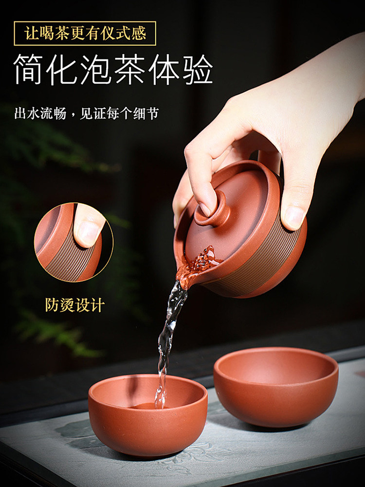 便携式紫砂杯快客杯一壶二杯户外旅行随身泡茶壶功夫茶具套装父亲