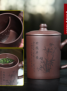 宜兴茶杯带茶隔紫砂杯男士定制盖杯过滤隔舱个人水杯带礼盒父亲杯