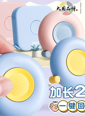 绘图测量用品>>各类尺/三角板