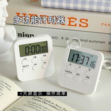 学生计时器考试专用做作业自律时间管理神器小闹钟桌面时钟考研用