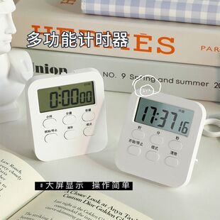 学生计时器考试专用做作业自律时间管理神器小闹钟桌面时钟考研用