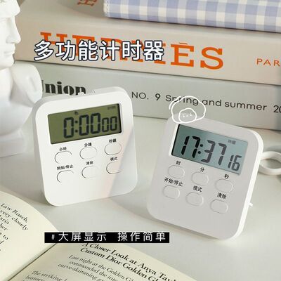学生计时器考试专用做作业自律时间管理神器小闹钟桌面时钟考研用