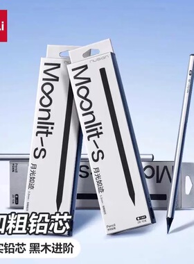 得力纽赛银杆黑木铅笔2B小学生一二年级学生HB石墨黑金无铅毒黑色
