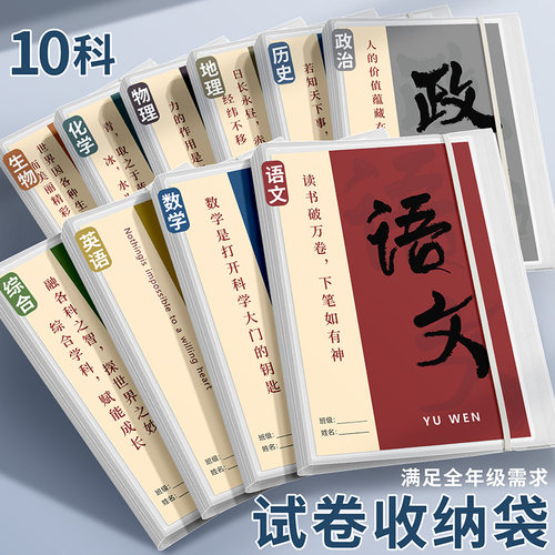 加厚新款A3试卷册透明多层活页初中小学生奖状文件考试卷子收纳袋