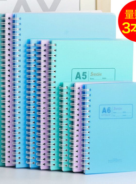 a5线圈本笔记本子加厚软面抄
