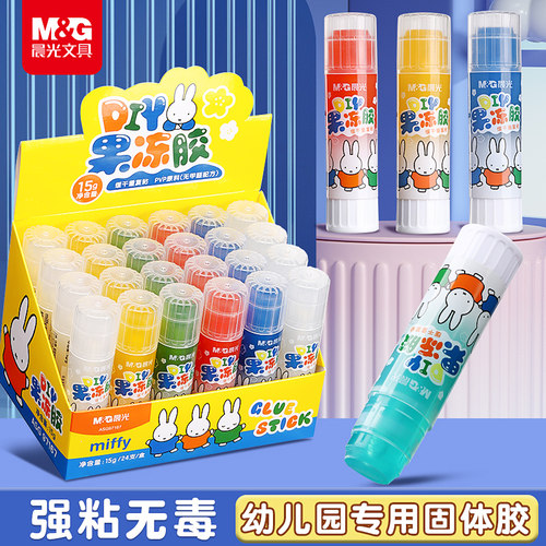 果冻固体胶DIY糖果透明水晶色