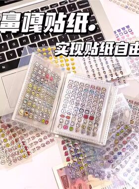 ins风爆款小鼻噶手账贴纸卡通图案儿童可爱贴画指甲防水女孩牙贴