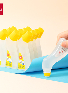 得力透明液体胶水7312弯头办公学生用做手工diy材料专用纸用浇水