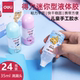 得力7301液体胶水学生迷你型快干胶水可爱通用透明液体胶35ML学生