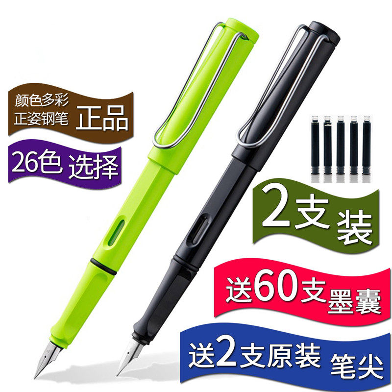 练字正姿儿童特细初学者笔尖