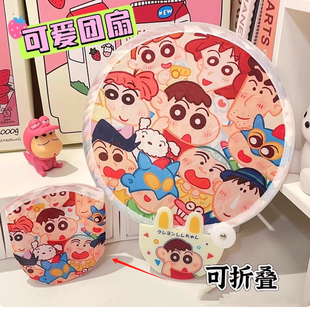 蜡笔小新反光板扇子拍照神器可折叠便携式卡通可爱折扇夏天耐用女