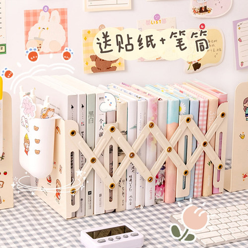 学生伸缩ins折叠桌上分隔收纳架