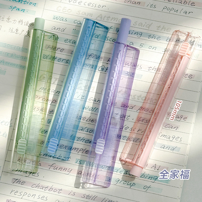 尺子橡皮小学生专用多功能尺子带橡皮2025新款高颜值尺子