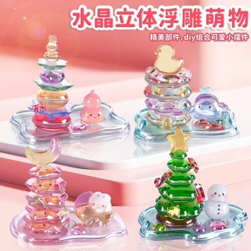 儿童益智3D角落萌物桌面装饰