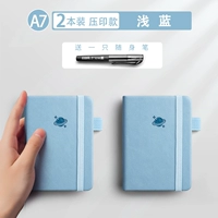 A7 светло -голубой [2 пакета]