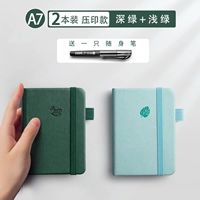 A7 Темно -зеленый + светло -зеленый [2 пакета]