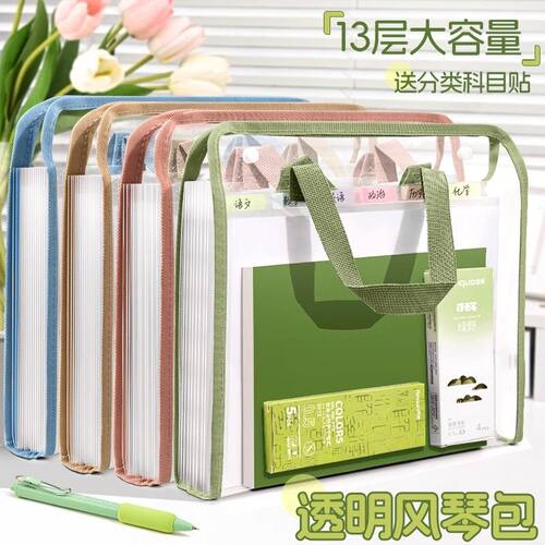 a4文件夹手提风琴包初中生专用文件袋大容量整理神器资料袋补习袋