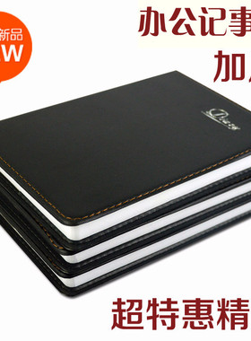 包邮商务办公加厚252页黑色皮面高级记事本48K/25K/18K高品质批发