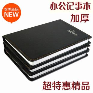 25K 商务办公加厚252页黑色皮面高级记事本48K 18K高品质批发 包邮