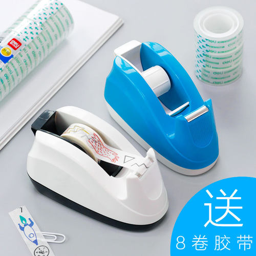 得力胶带座撕胶带器切割器文具布胶带底座胶带机胶带架创意胶台座 - 封面