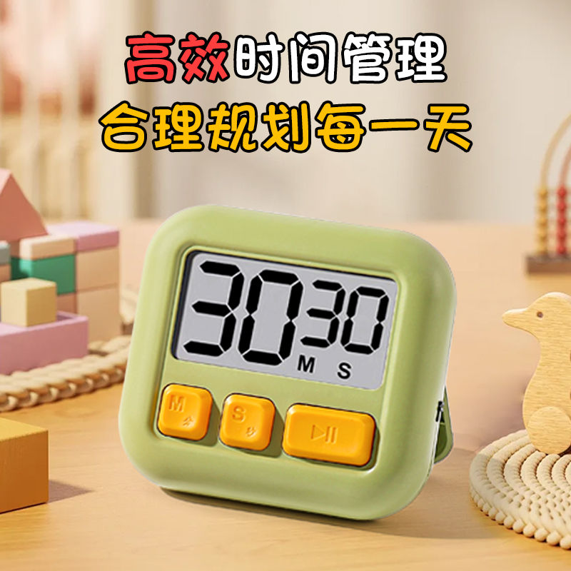 学生可视化方糖计时器儿童写作业自律神器静音闹钟时间管理器神器