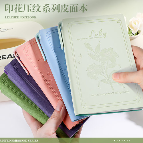 简约复古文艺A6带笔插印花压纹口袋本随身记笔记小记事本精致小本
