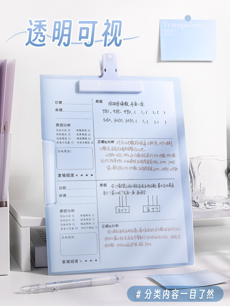 A4 회전 레버 클립 당김 막대 폴더 투명 시험지 정보 책 보관 파일 초등학생 종이 보관 가방