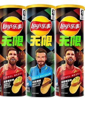 乐事薯片FIFA联名限定90g罐装