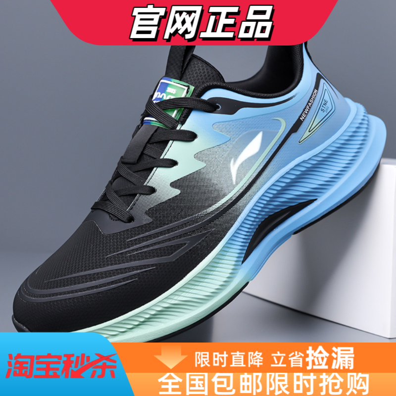 官网品牌断码男鞋2025秋季运动鞋时尚百搭休闲鞋超轻透气跑步鞋子