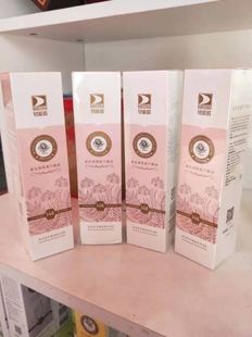 碧波庭紧实油H4做脸做肚子