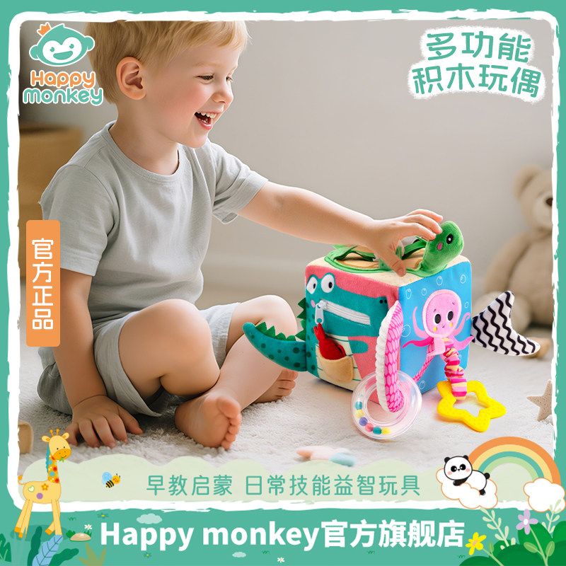 婴儿玩具宝宝布艺积木玩具