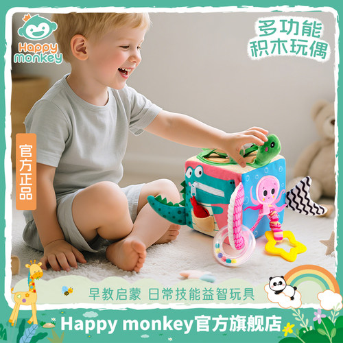 婴儿玩具宝宝布艺积木玩具