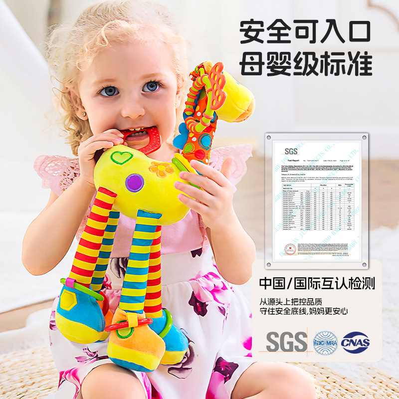 宝宝安全座椅安抚摇铃毛绒挂件三个月婴儿手抓玩具不掉毛睡觉床铃