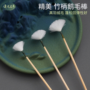 专业采耳竹柄鹅毛棒打耳毛毛工具技师专业工具套装耳摩掏耳朵按摩