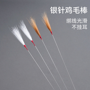 银针鸡毛棒采耳专业工具打耳毛毛掏耳朵挠耳朵解痒鹤毛棒耳摩工具