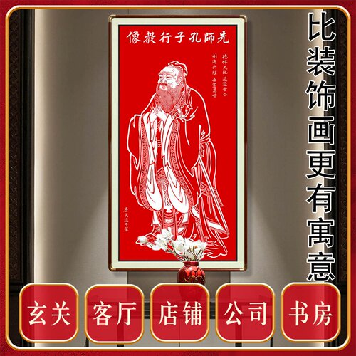 剪纸高密竖幅挂画装饰品