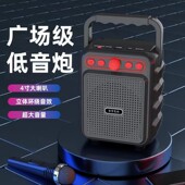 户外晨练H1无线蓝牙音响读卡数码 播报放音器广场舞跳舞机 语音扫码