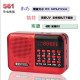 热卖 收音机迷你便携随身听唱戏MP3 金正S61插卡音响播放器老年人