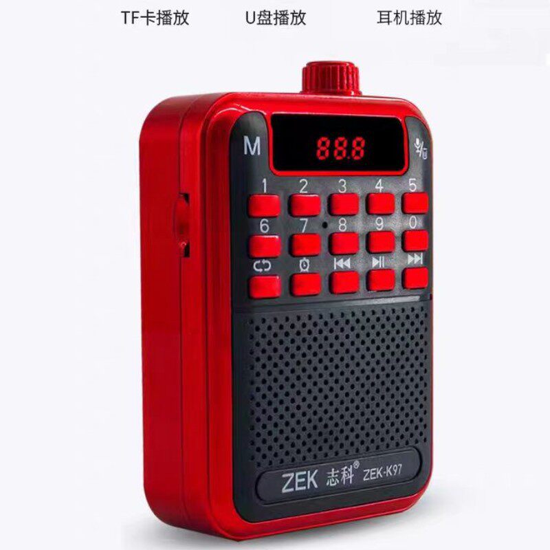 志科K97插卡音响收音机便携式老人迷你随身听评书唱戏机蓝牙播放