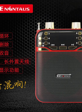 金正278插卡数码小音箱充电数码播放器老年人便携式数字FM收音机