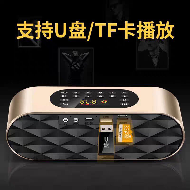 F4双喇叭蓝牙音箱无线手机迷你便携式U盘可插卡小音响车载大声音