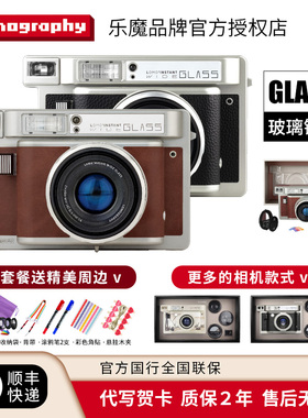 生日礼物lomo乐魔wide拍立得相机宽幅300/400同系列玻璃镜头