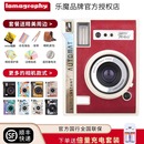 lomo乐魔mini拍立得相机张子枫同款 一次成像复古生日礼物情人节