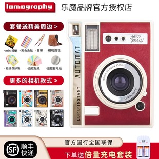 lomo乐魔mini拍立得相机张子枫同款 一次成像复古生日礼物情人节