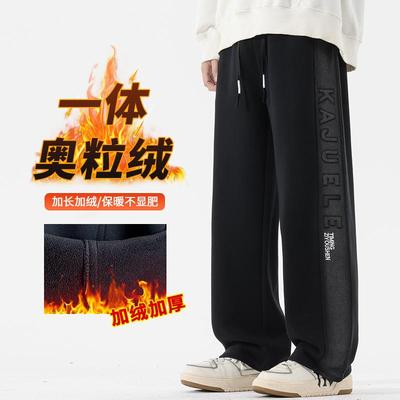 帅气加绒阔腿青少年潮流裤子直筒