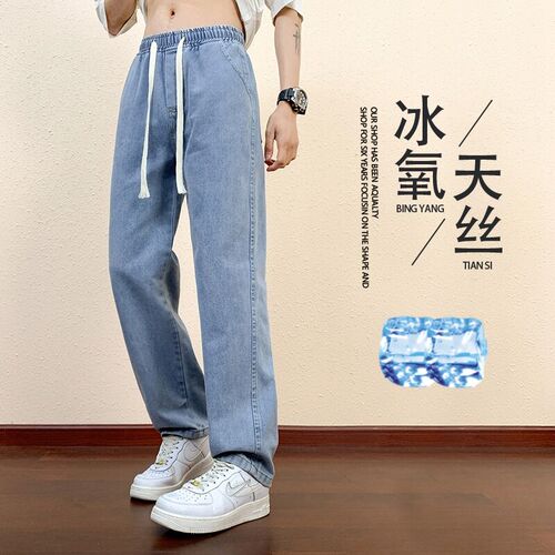 莱赛尔天丝薄款宽松直筒牛仔裤男